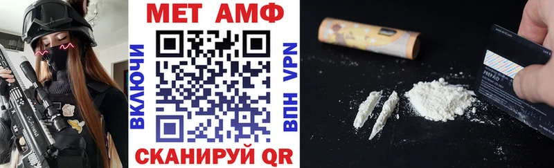 хочу наркоту  Сосновый Бор  даркнет телеграм  Амфетамин 98%  omg ССЫЛКА 