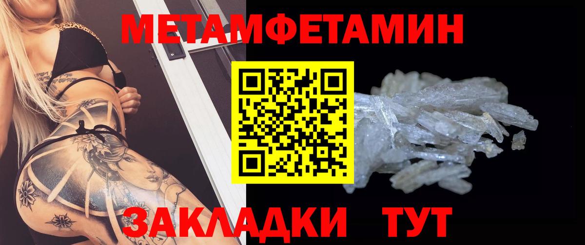 Амфетамин  Вход с VPN  Амфетамин  Amphetamine Розовый  Сосновый Бор 