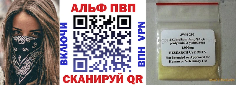 A-PVP СК  Сосновый Бор 