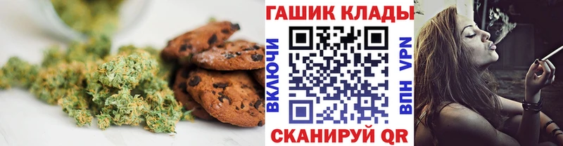 Печенье с ТГК конопля Сосновый Бор