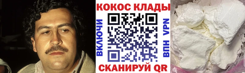 хочу наркоту  Сосновый Бор  OMG как зайти  Кокаин Боливия 