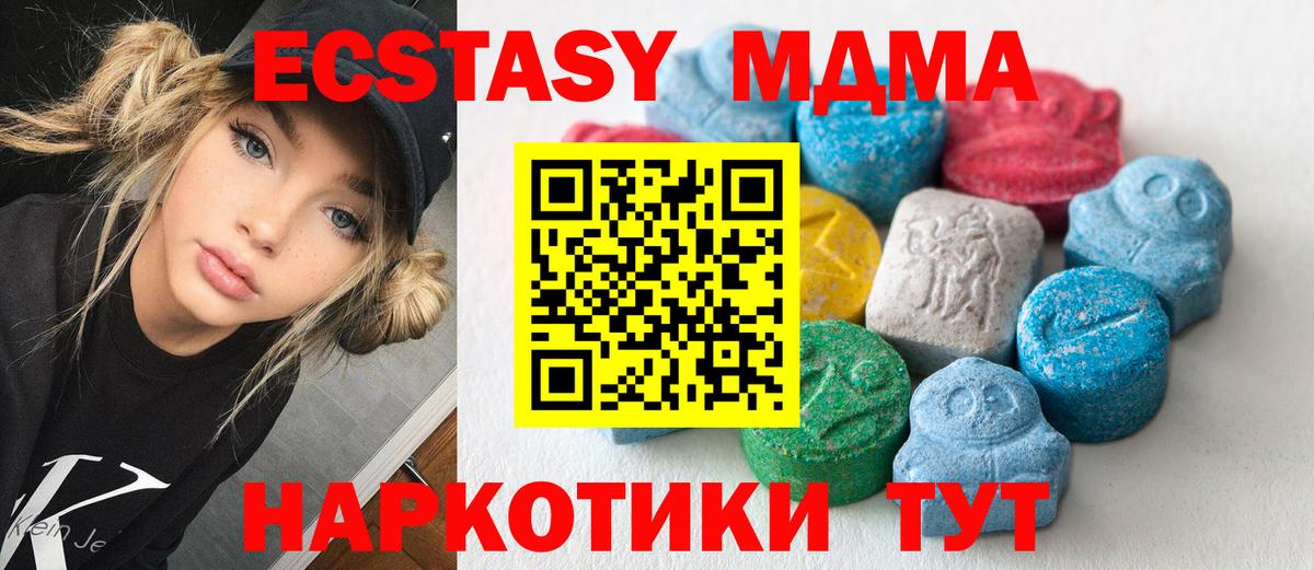 Экстази Cube Сосновый Бор