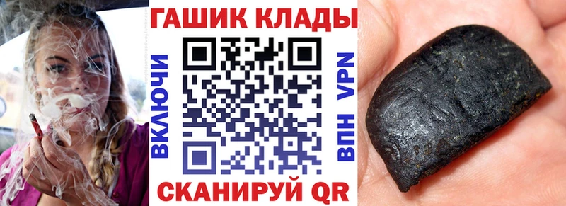 как найти   Сосновый Бор  ГАШ 40% ТГК 