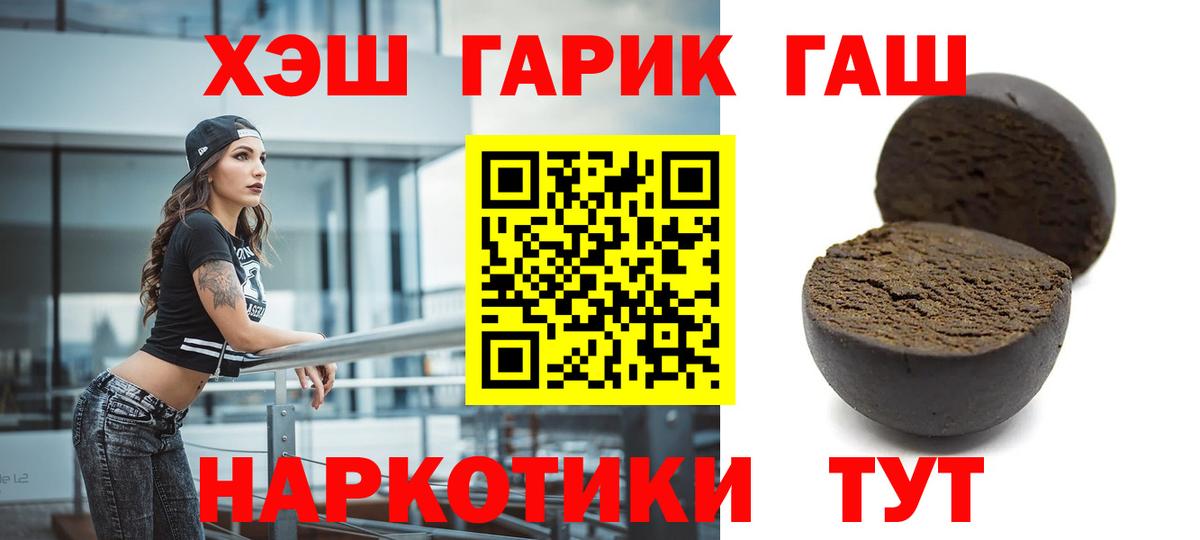 Сосновый Бор  Гашиш хэш  Вход с VPN 