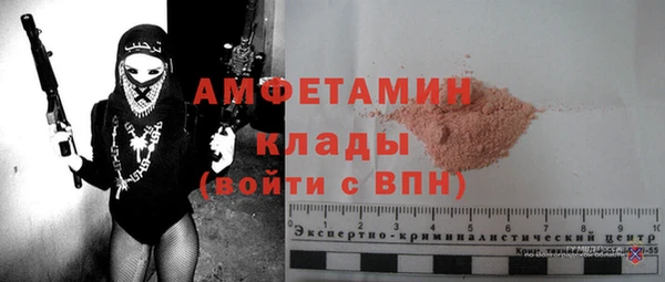 мефедрон VHQ Россошь