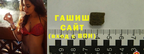ешки Армянск