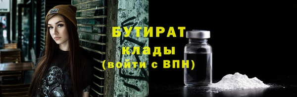 mix Рославль