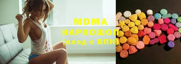 ешки Армянск