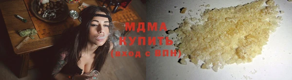 мефедрон VHQ Россошь