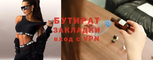амф Арсеньев