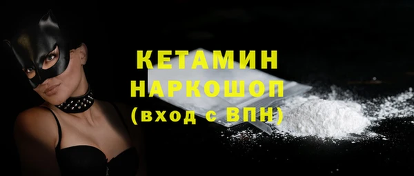 ешки Армянск