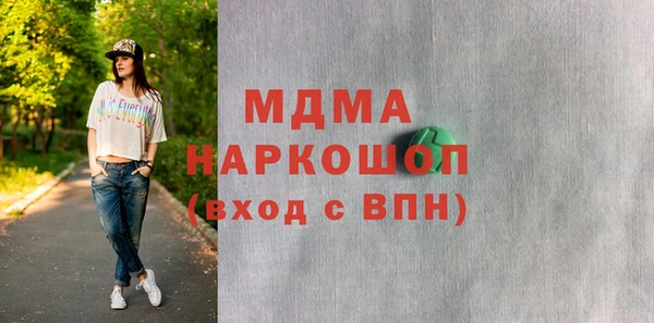 apvp Аркадак
