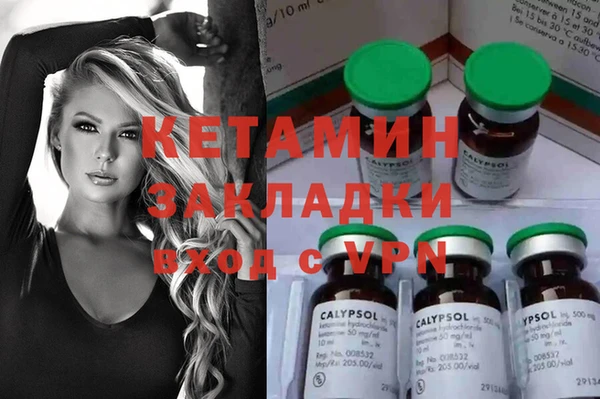 ешки Армянск