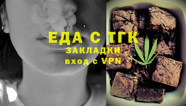 ешки Армянск