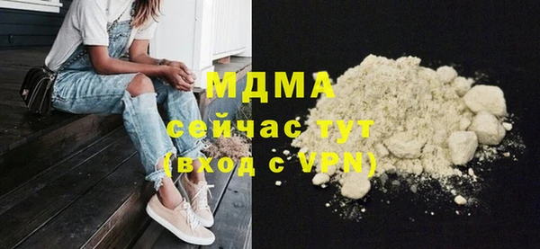 ешки Армянск