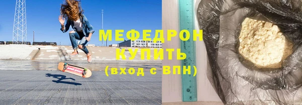 mix Рославль