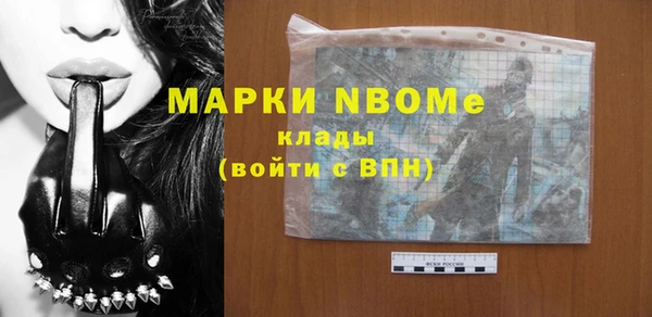 apvp Аркадак