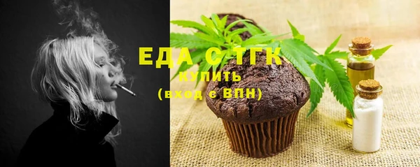 ешки Армянск