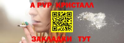 марки lsd Волжск