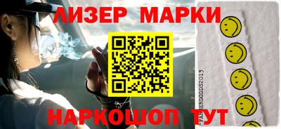 марки lsd Волжск