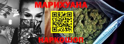 марки lsd Волжск