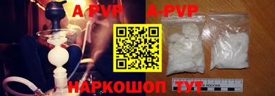 героин Волгодонск