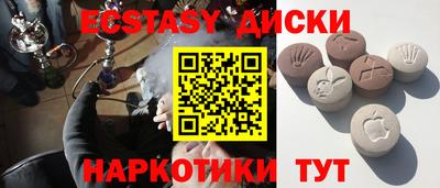героин Волгодонск