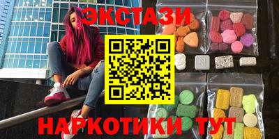 героин Волгодонск