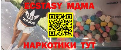 марки lsd Волжск