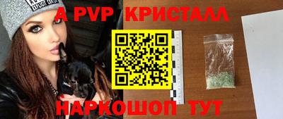 героин Волгодонск