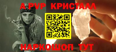 марки lsd Волжск
