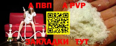 героин Волгодонск