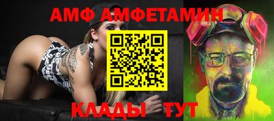 героин Волгодонск