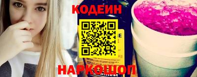 героин Волгодонск