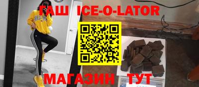 марки lsd Волжск
