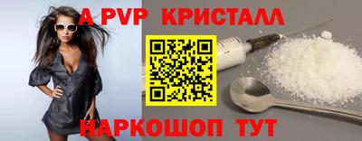 героин Волгодонск