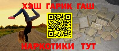 марки lsd Волжск