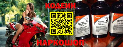 героин Волгодонск