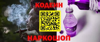 героин Волгодонск