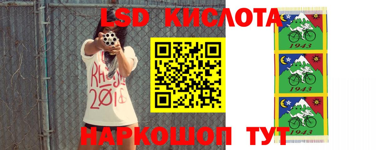 LSD-25 экстази ecstasy  Лсд 25 экстази ecstasy  Сосновый Бор  Лсд 25 экстази  гидра ССЫЛКА  Вход с VPN 