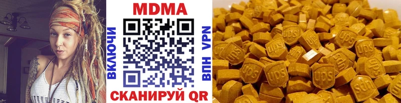 блэк спрут ТОР  даркнет телеграм  MDMA VHQ  Сосновый Бор 