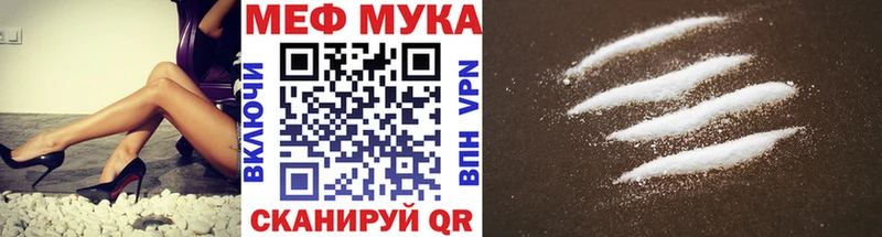 Меф 4 MMC  дарк нет Telegram  Сосновый Бор 