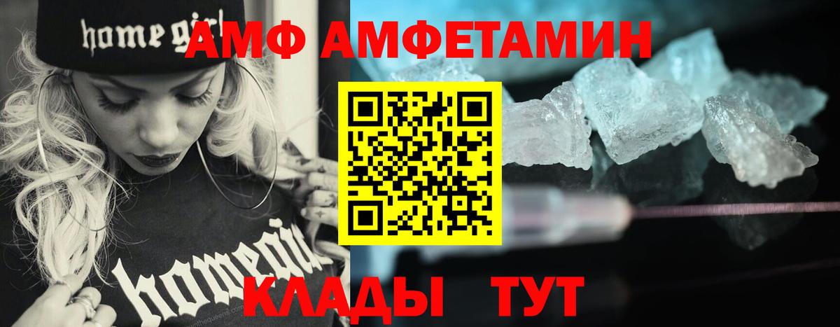Сосновый Бор  Метамфетамин  Первитин винт  Вход с VPN  Первитин винт 