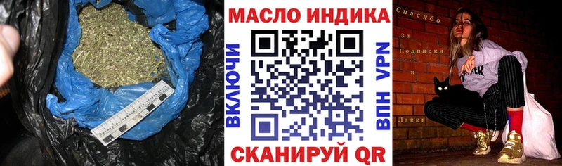 как найти закладки  Сосновый Бор  ТГК вейп 