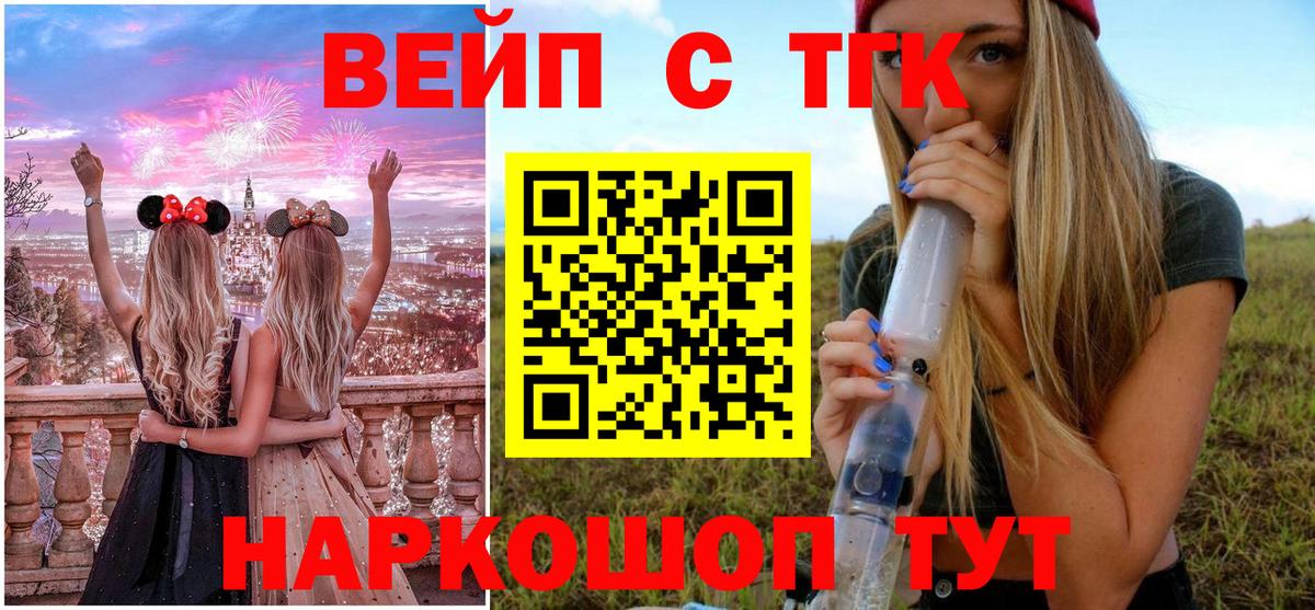 АМФЕТАМИН Сосновый Бор