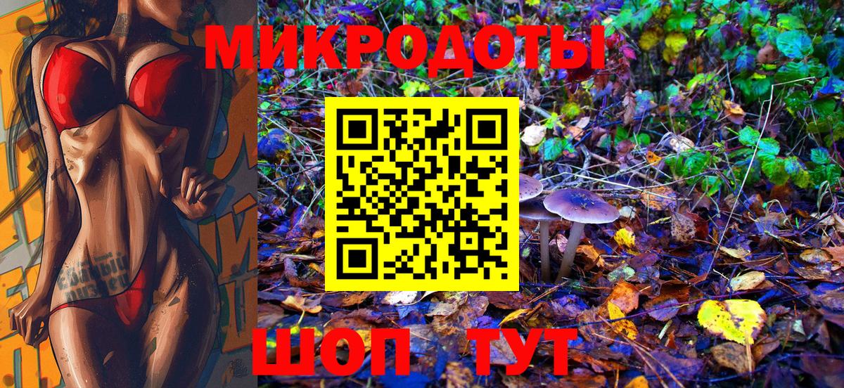 Галлюциногенные грибы Cubensis  Псилоцибиновые грибы Psilocybe  Вход с VPN  Сосновый Бор 