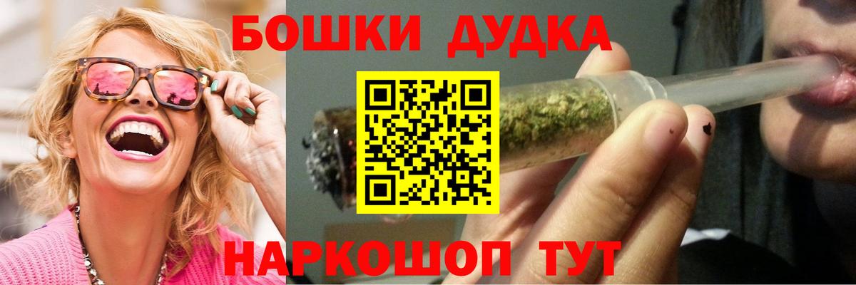 Cocaine  Сосновый Бор  МЕФ  Гашиш  Вход с VPN  APVP СК кристаллы  Где купить наркотики?  Меф МЯУ МЯУ кристаллы 