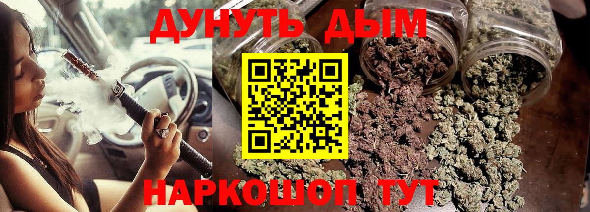 Бошки марихуана White Widow Сосновый Бор